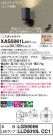Panasonic ݥåȥ饤 XAS5061LCC1