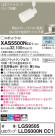 Panasonic ݥåȥ饤 XAS5500NCC1