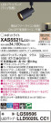 Panasonic ݥåȥ饤 XAS5521LCC1