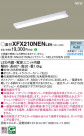 Panasonic ١饤 XFX210NENLE9