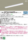 Panasonic ١饤 XFX410AEDLE9