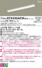 Panasonic ١饤 XFX430AEWRC9