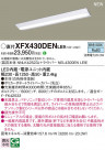 Panasonic ١饤 XFX430DENLE9