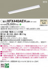 Panasonic ١饤 XFX440AEVLE9