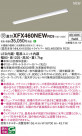Panasonic ١饤 XFX460NEWRC9