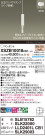 Panasonic ڥ XSZB10018CB1