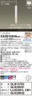 Panasonic ڥ XSZB10046CB1