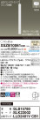Panasonic ڥ XSZB10061CB1