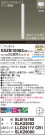 Panasonic ڥ XSZB10063CB1