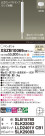 Panasonic ڥ XSZB10069CB1