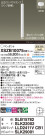 Panasonic ڥ XSZB10075CB1