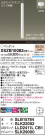 Panasonic ڥ XSZB10082CB1