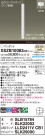 Panasonic ڥ XSZB10083CB1