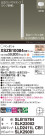 Panasonic ڥ XSZB10084CB1
