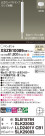Panasonic ڥ XSZB10089CB1