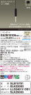 Panasonic ڥ XSZB10109CB1
