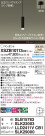Panasonic ڥ XSZB10113CB1