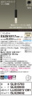 Panasonic ڥ XSZB10117CB1