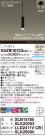 Panasonic ڥ XSZB10123CB1