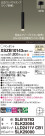 Panasonic ڥ XSZB10143CB1
