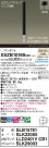 Panasonic ڥ XSZB10169CB1
