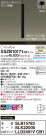 Panasonic ڥ XSZB10171CB1