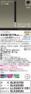 Panasonic ڥ XSZB10179CB1
