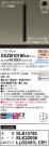 Panasonic ڥ XSZB10180CB1