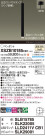Panasonic ڥ XSZB10185CB1