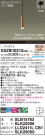 Panasonic ڥ XSZB10212CB1