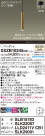 Panasonic ڥ XSZB10245CB1