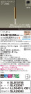 Panasonic ڥ XSZB10258CB1