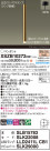 Panasonic ڥ XSZB10272CB1