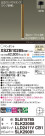 Panasonic ڥ XSZB10285CB1