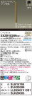 Panasonic ڥ XSZB10289CB1