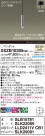Panasonic ڥ XSZB10305CB1