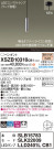 Panasonic ڥ XSZB10310CB1