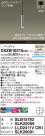 Panasonic ڥ XSZB10315CB1