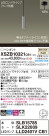 Panasonic ڥ XSZB10321CB1