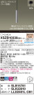 Panasonic ڥ XSZB10330CB1