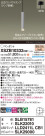 Panasonic ڥ XSZB10332CB1