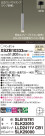 Panasonic ڥ XSZB10333CB1