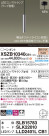 Panasonic ڥ XSZB10340CB1