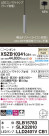 Panasonic ڥ XSZB10341CB1