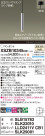 Panasonic ڥ XSZB10345CB1