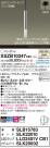 Panasonic ڥ XSZB10347CB1