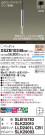 Panasonic ڥ XSZB10348CB1