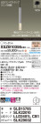 Panasonic ڥ XSZB10356CB1