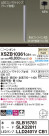 Panasonic ڥ XSZB10361CB1