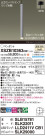 Panasonic ڥ XSZB10363CB1